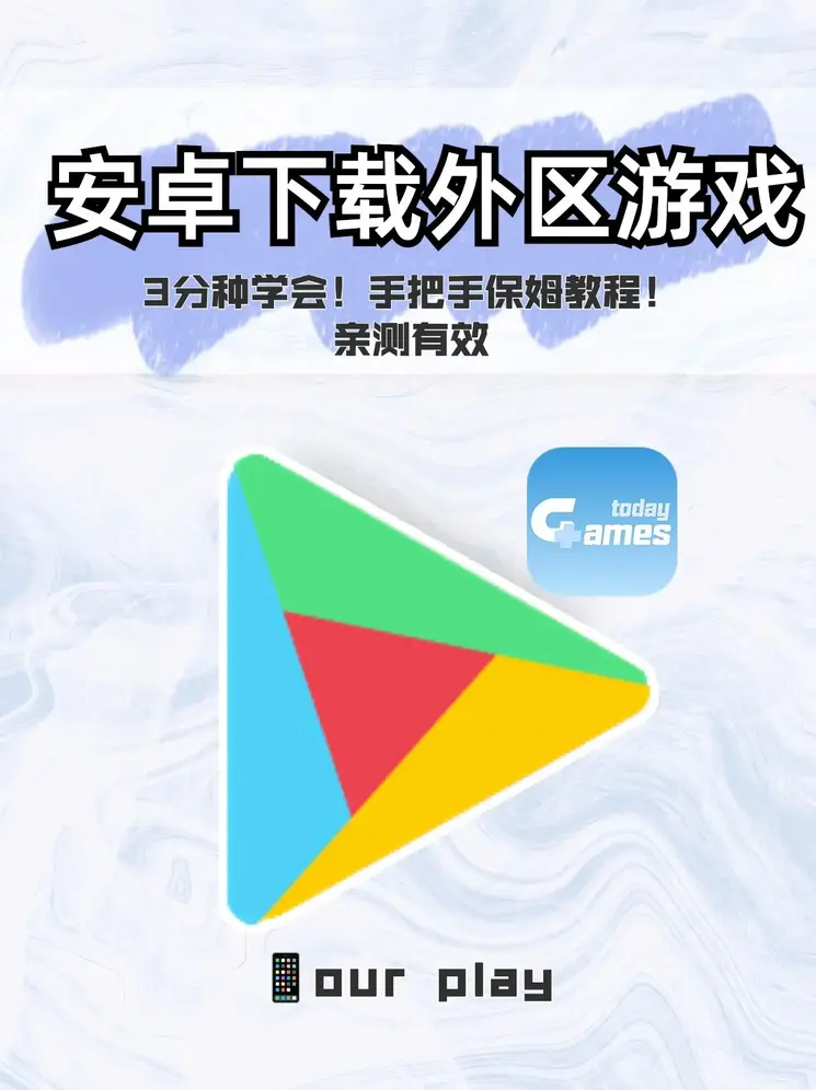 h365游戏平台下载截图0